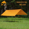 Outdoor Camping Survival Sun Shelter Shade Awning Silver Coating Pergola Waterproof Beach Tent