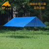 Outdoor Camping Survival Sun Shelter Shade Awning Silver Coating Pergola Waterproof Beach Tent