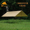 Outdoor Camping Survival Sun Shelter Shade Awning Silver Coating Pergola Waterproof Beach Tent